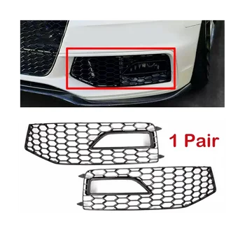 1 пара Решетка радиатора автомобиля, Нижний Бампер, Накладка противотуманных фар для Audi A4 S-Line S4 2013 2014 2015 8K0807681L