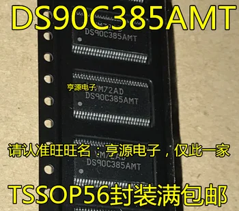 20 шт./лот DS90C385AMT DS90C385AMTX микросхема TSSOP56