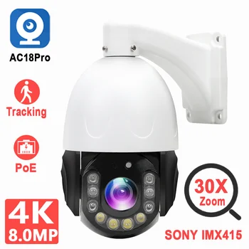 5MP/8MP 4K PoE Цветная Камера Ночного Видения с Автоматическим Отслеживанием Безопасности с 30-Кратным Зумом по Протоколу Onvif и Hikvision IP66 на открытом воздухе для Домашней Безопасности