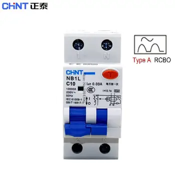 CHINT NB1L RCBO Тип A 32A 40A 30MA Автоматический выключатель с остаточным током и магнитной защитой от перегрузки по току