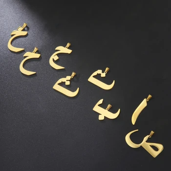 EUEAVAN 5шт Подвеска с 28 арабскими буквами для ожерелья из нержавеющей стали Подвески с арабским алфавитом Аксессуары для изготовления ювелирных изделий DIY