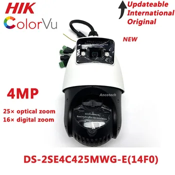 HIK DS-2SE4C425MWG-E (14F0) TandemVu 4-дюймовая 4-Мегапиксельная Купольная PTZ-камера с 25-кратной яркостью и скоростью ИК-сети 100 м ИК-Сетевая камера