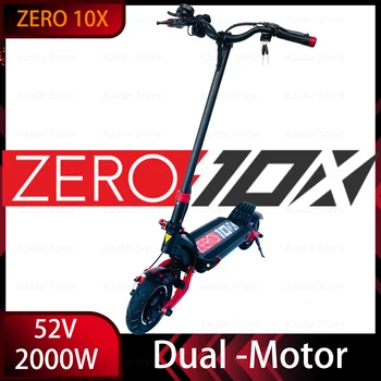 ZERO 10X Электрический скутер оригинальный 10-дюймовый двухмоторный 52V 2000W E-scooter 65 км/ч с двойным приводом высокоскоростной kickscooter для бездорожья