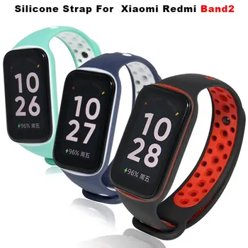 Для Redmi Band 2 Замена Двухцветного Спортивного Ремешка Браслет Для Xiaomi Redmi Band2 Замена Браслета на запястье Смарт-часы