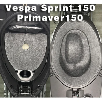 Для Vespa Sprint150 Primaver150 Чехол Для Багажника Лайнер Багажный Ящик Внутренний Контейнер Задний Чехол Защитная Подкладка Багажника Сумка-Вкладыш