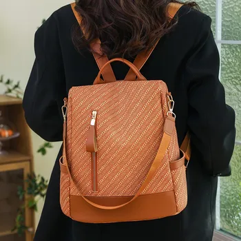 Контрастный рюкзак для женщин 2023, Новый модный тренд для отдыха и путешествий, большой вместительный противоугонный рюкзак из мягкой кожи для женщин