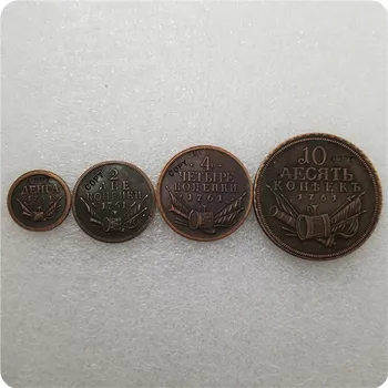 КОПИИ медных МОНЕТ России 1761 года, памятные монеты-реплики монет, медали, монеты для коллекционирования