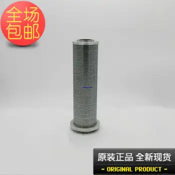 Масляный фильтр YLQ9001-200 фильтр для обслуживания компрессора dunham-bush оригинальный цилиндрический металлический фильтр
