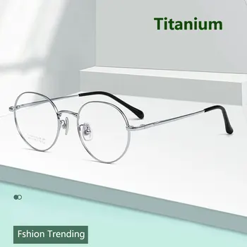Модные очки в титановой оправе для оптических очков для девочек, женские очки по индивидуальному рецепту, мужские очки для чтения при близорукости, дальнозоркости