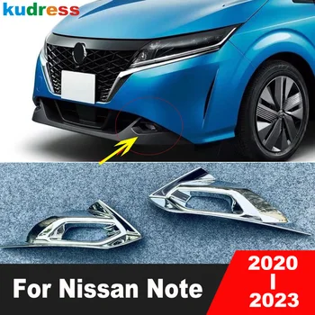 Накладка крышки переднего противотуманного фонаря для Nissan Note 2020 2021 2022 2023, Хромированные молдинги для противотуманных фар, внешние Аксессуары