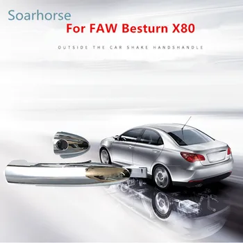 Накладка на Внешнюю дверную ручку автомобиля, Серебристый Декоративный колпачок для FAW Pentium Besturn X80 2014-2018