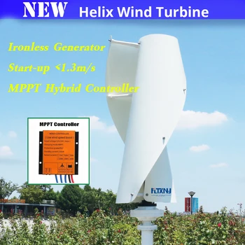 Небольшие ветряные турбины с вертикальной осью 600 Вт 12 В 24 В 48 В с ветряным генератором мощностью 0,4 кВт для дома