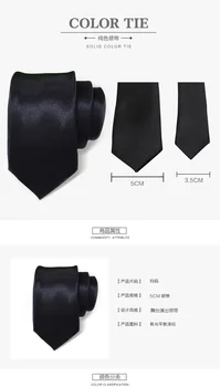 Новый классический мужской галстук 7 см черный галстук зеленый и оранжевый шелковый Gravatas мужской однотонный галстук подходит для свадьбы на рабочем месте slim mod