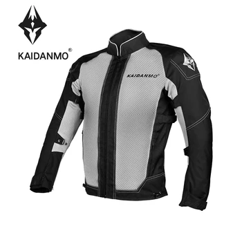 Одежда для езды на мотоцикле гоночные куртки мотоциклетные куртки костюм для мотокросса по бездорожью