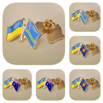 Украина и Аруба Ассоциация АСЕАН Австралия Скрещенные Флаги Дружбы Броши Булавки для лацканов Брелоки