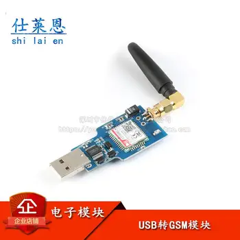 Четырехчастотный модуль USB-GSM GSM / GPRS SIM800C для отправки и получения SMS с Bluetooth