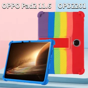 Чехол для планшета OnePlus Pad 11 61 дюймов OPPO Pad 2, мягкая силиконовая противоударная защитная оболочка OppoPad2, детский утолщенный моющийся чехол