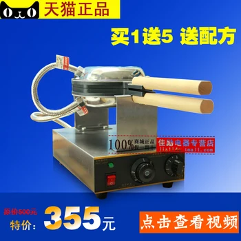 Электрическая яйцеварка Jie FY-6 QQ Hongkong коммерческая машина для приготовления яичного торта в сухой печи Champion qq egg aberdeen formula